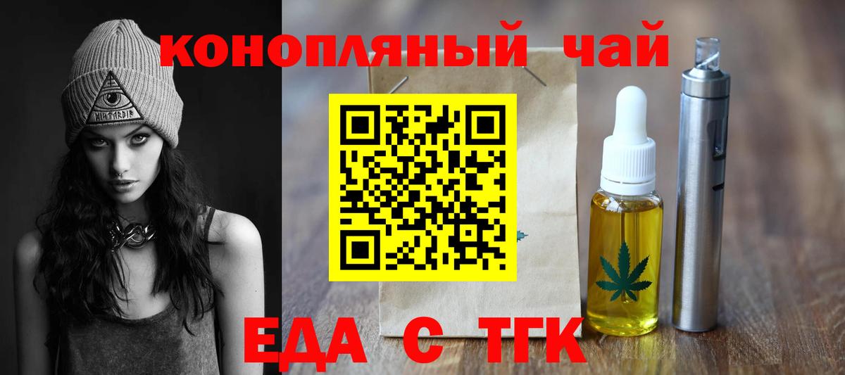 Павловский Посад  Canna-Cookies марихуана  Вход с VPN 