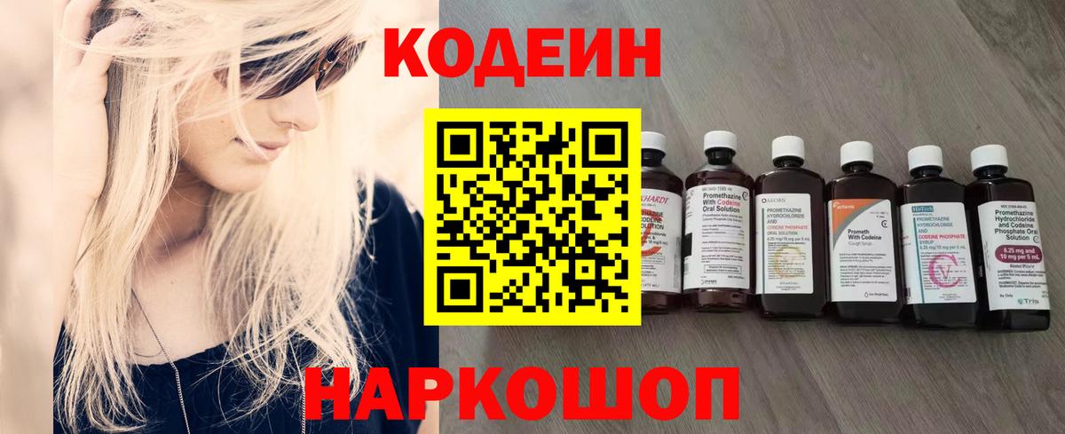Меф мяу мяу Павловский Посад