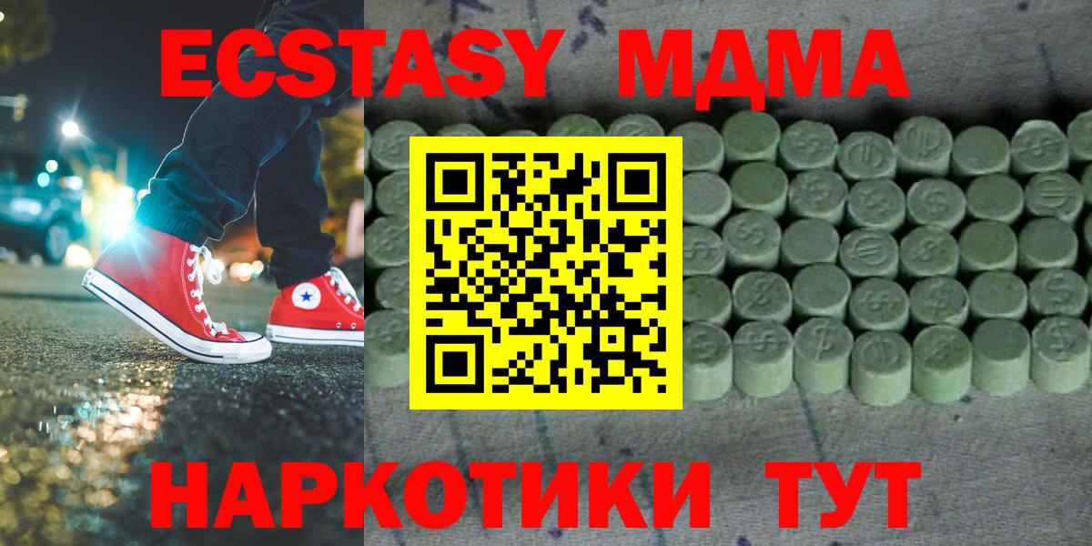 Экстази Cube Павловский Посад