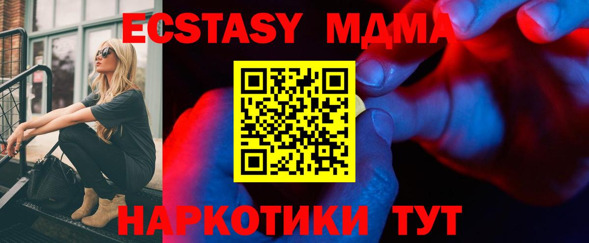 Павловский Посад  Ecstasy бентли  ЭКСТАЗИ  Ecstasy mix  mega зеркало  Вход с VPN 