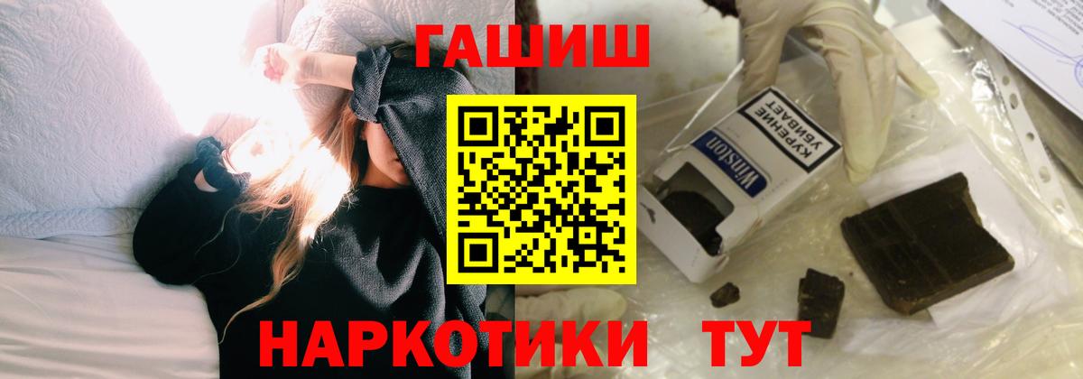 Гашиш hashish Павловский Посад