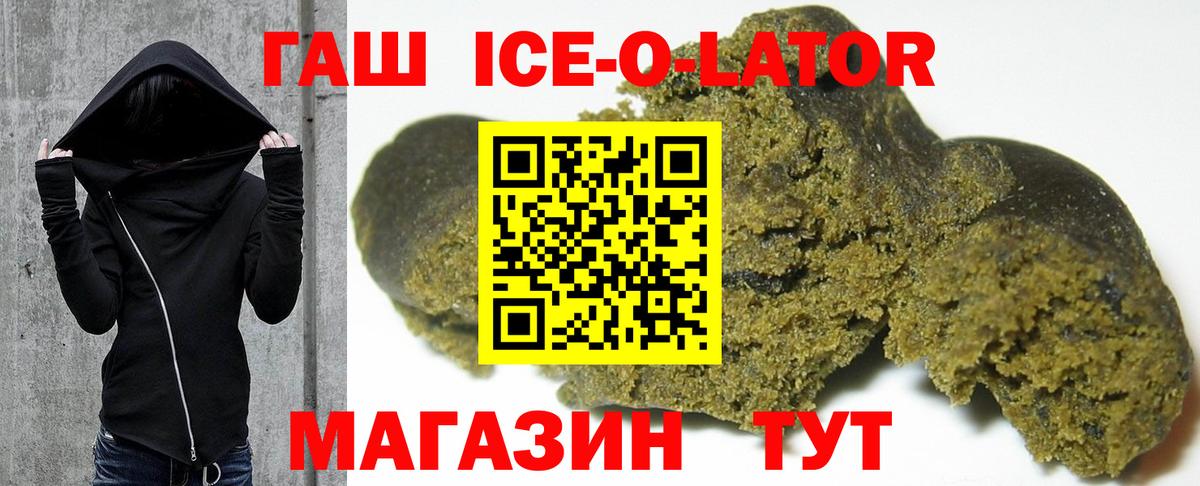 ГАШ VHQ  ГАШ  Павловский Посад  Вход с VPN 