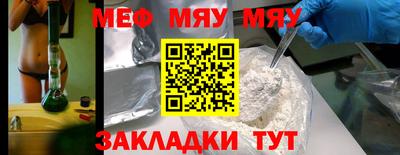 амфетамин Ставрополь