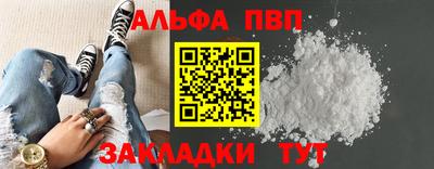 амфетамин Ставрополь