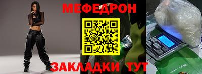 амфетамин Ставрополь