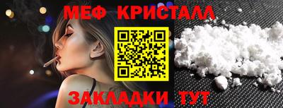 амфетамин Ставрополь