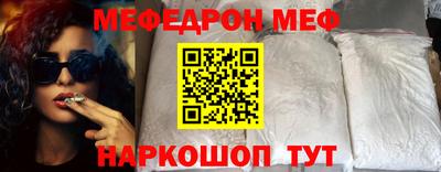 амфетамин Ставрополь