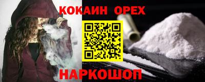 амфетамин Ставрополь