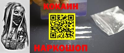 не бодяженный Старая Купавна