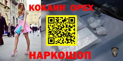 не бодяженный Старая Купавна