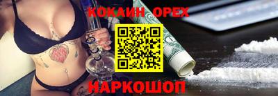 амфетамин Ставрополь