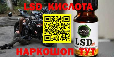 амфетамин Ставрополь