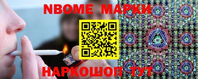 амфетамин Ставрополь
