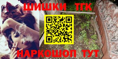 амфетамин Ставрополь