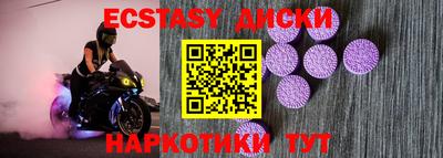 амфетамин Ставрополь