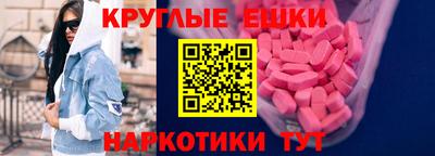 амфетамин Ставрополь