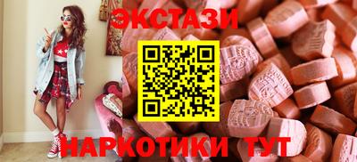 не бодяженный Старая Купавна