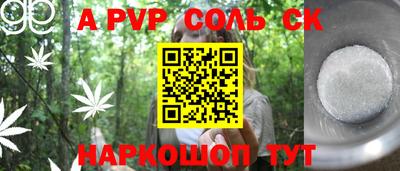 не бодяженный Старая Купавна