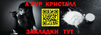 спайс Среднеуральск