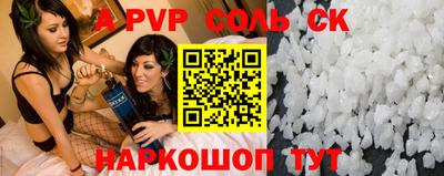 амфетамин Ставрополь