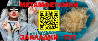 амфетамин Ставрополь