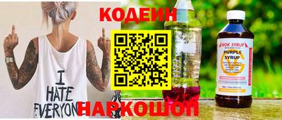 амфетамин Ставрополь
