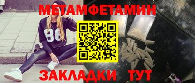амфетамин Ставрополь