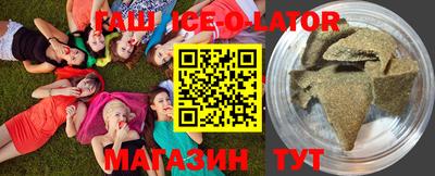 амфетамин Ставрополь