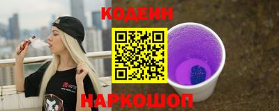 амфетамин Ставрополь
