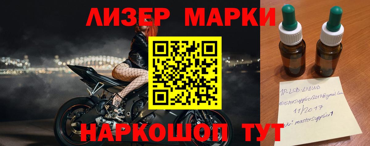 Лсд 25 экстази ecstasy  Вход с VPN  Павловский Посад  Лсд 25 экстази  LSD-25 экстази ecstasy 