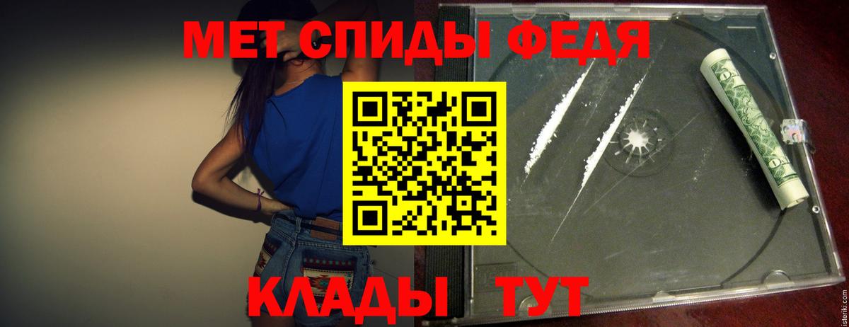 Первитин Декстрометамфетамин 99.9% Павловский Посад