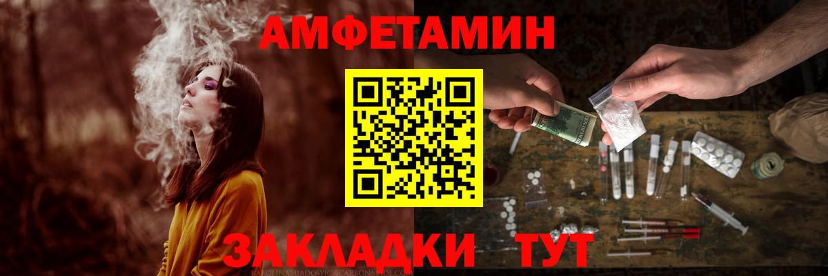 МЕТАМФЕТАМИН пудра  Вход с VPN  Павловский Посад 