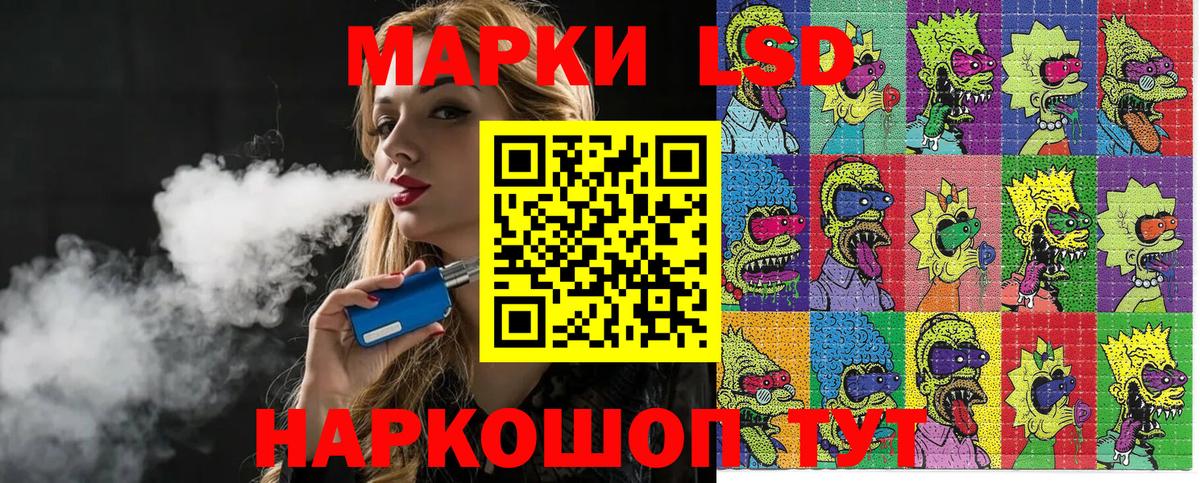 Мефедрон кристаллы  Кодеин  Вход с VPN  ГАШИШ  Канабис  Павловский Посад  Cocaine 