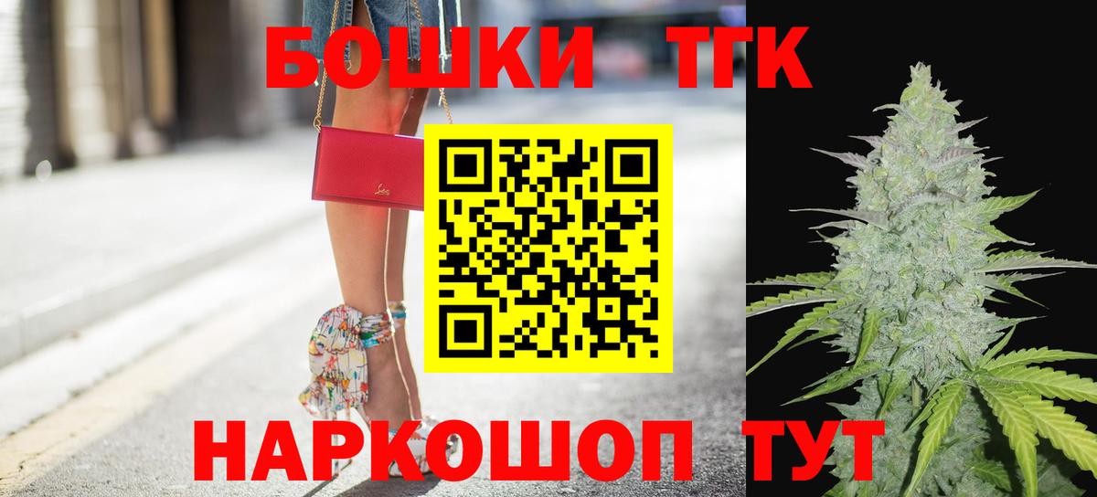 Шишки марихуана Amnesia Павловский Посад